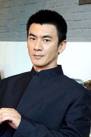 Tianye Ren