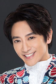Yiu Wai