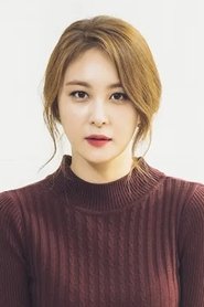 Son Eun Seo